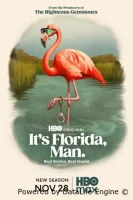 Это Флорида, чувак