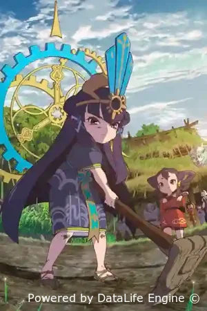 Небесный колос принцессы Сакуны: Дневник рисоводства Кокоровы